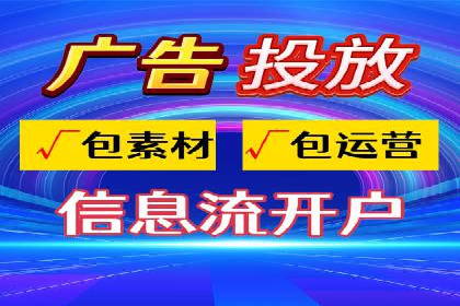 百度竞价托管运营成本控制策略