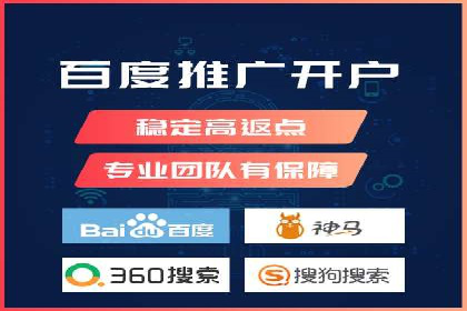 SEM竞价员实战案例：精准营销策略