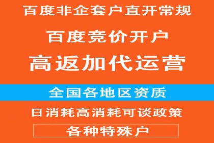 快手信息流案例：电商营销策略