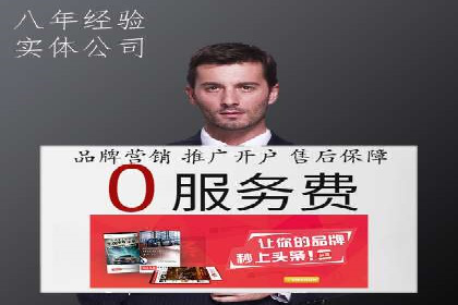 搜索引擎竞价推广实战：行业领先企业的成功秘诀