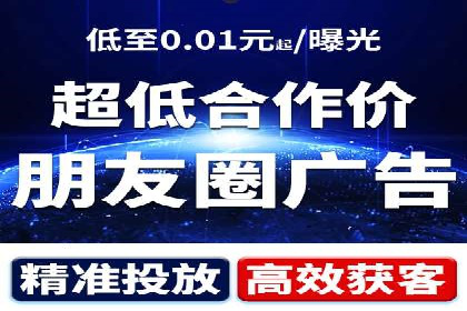 快手信息流案例：网红带货攻略
