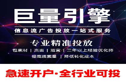 百度竞价推广实战：案例分析及优化策略